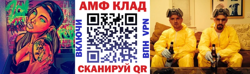 Амфетамин 97%  ОМГ ОМГ зеркало  мориарти телеграм  Покров 