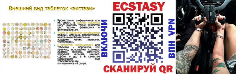 Экстази бентли  Покров 