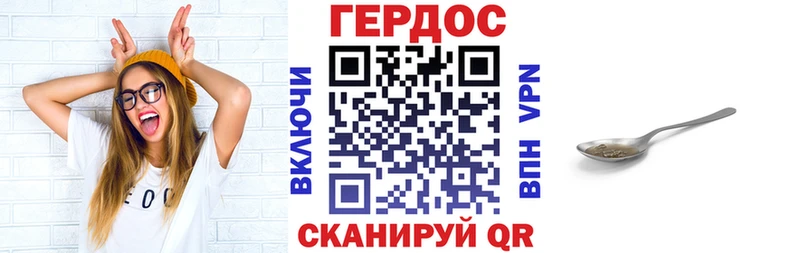 купить наркотик Покров ГЕРОИН гречка