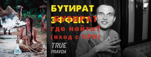 экстази Медногорск