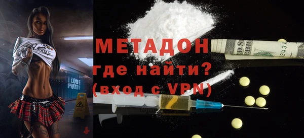MDMA Premium VHQ Гусев