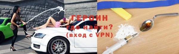 трава Гусь-Хрустальный