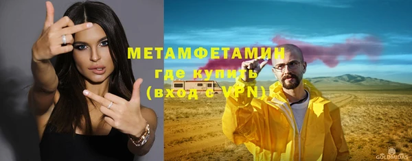 MDMA Premium VHQ Гусев