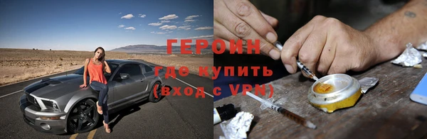 герыч Ивангород