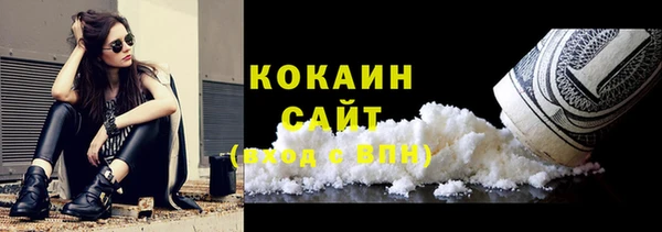 MDMA Premium VHQ Гусев