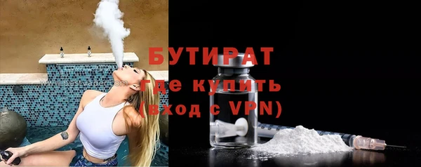 молекула духа Гусиноозёрск