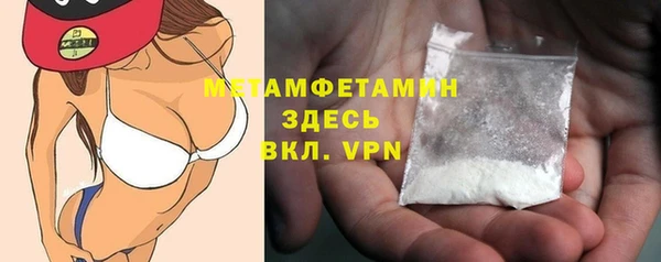 герыч Ивангород