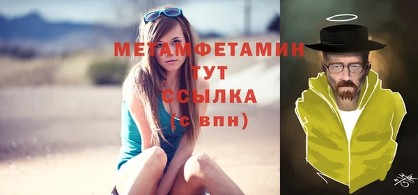 трава Гусь-Хрустальный