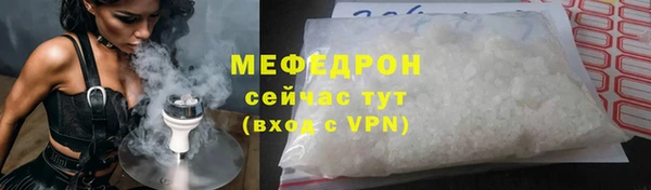 меф Зуевка