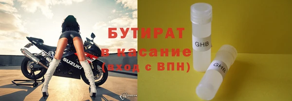 MDMA Premium VHQ Гусев