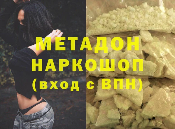 MDMA Premium VHQ Гусев