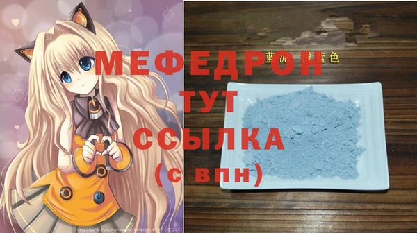 трава Гусь-Хрустальный