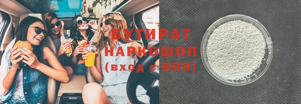 герыч Ивангород