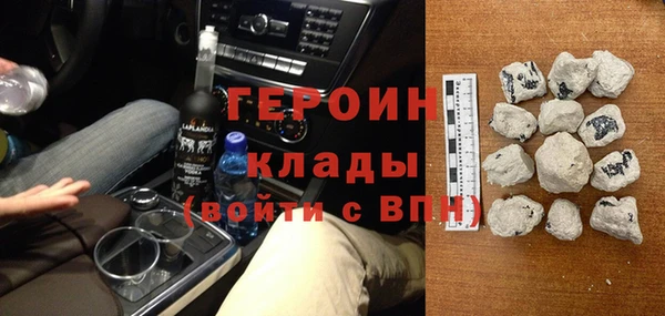 молекула духа Гусиноозёрск
