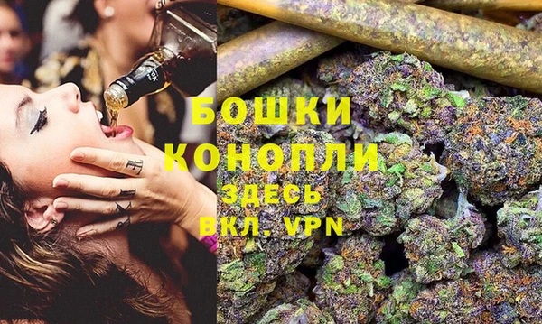 MDMA Premium VHQ Гусев