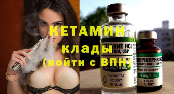 молекула духа Гусиноозёрск
