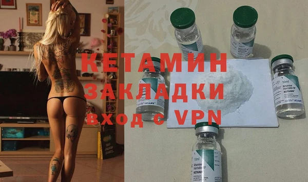 меф Зуевка
