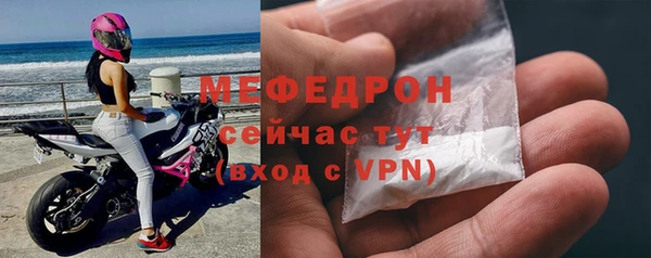 молекула духа Гусиноозёрск