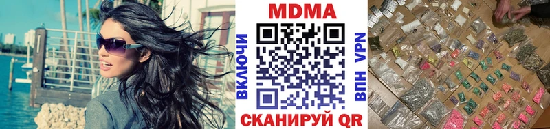МДМА молли  хочу наркоту  Покров 