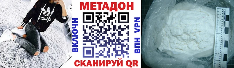 наркотики  блэк спрут как войти  Метадон кристалл  Покров 