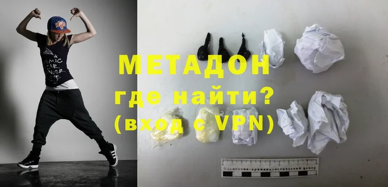 магазин    Покров  Метадон белоснежный 