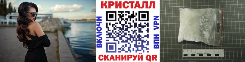 МЕТАМФЕТАМИН Methamphetamine  купить закладку  Покров 